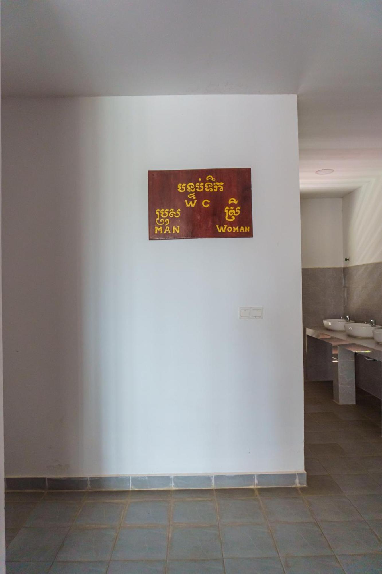 Reachbut Sessor Hotel Kep Exterior photo
